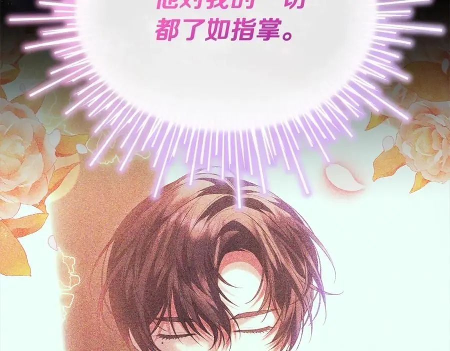 第79话 动摇18