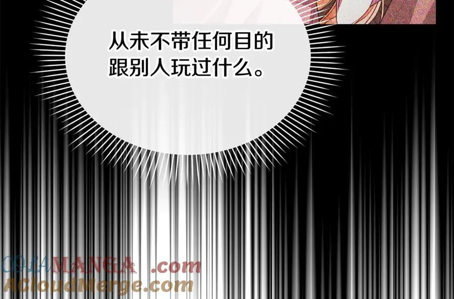 第94话 感谢遇到你44