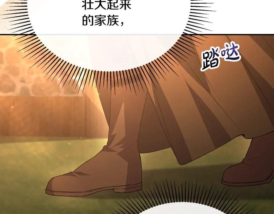 第59话 双赢的提议9