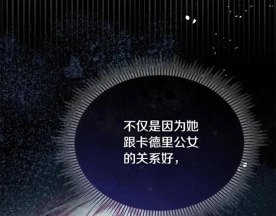 第85话 冒牌货202