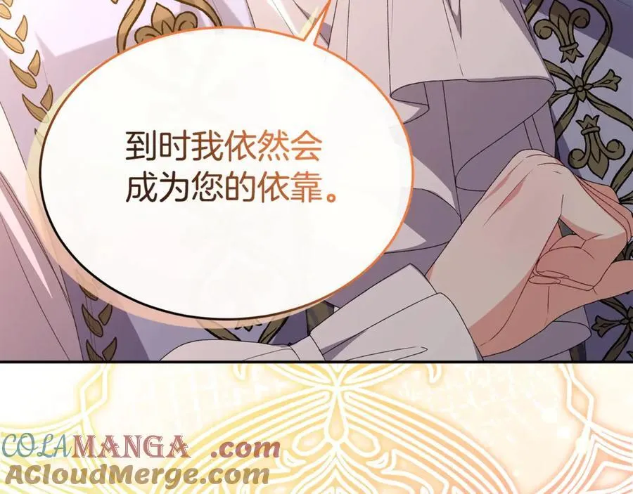 第二季完结话 彼此的依靠76