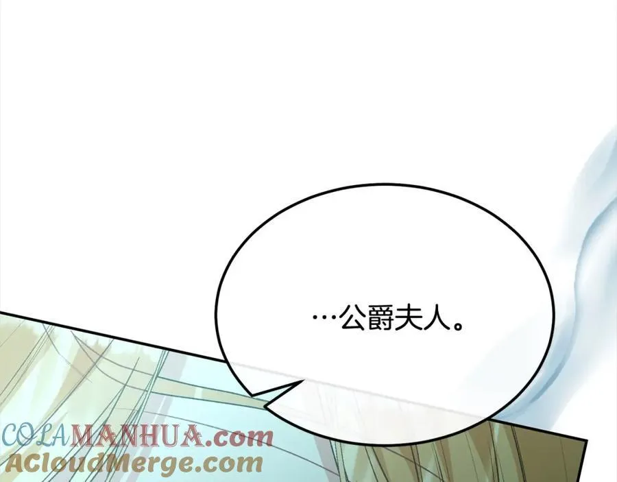 第82话 断绝关系220