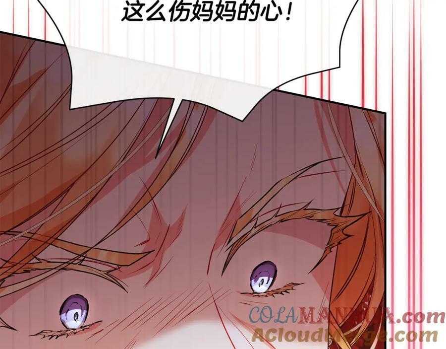 第50话 清理门户152