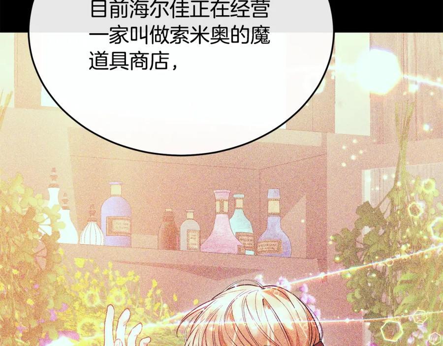 第63话 妹妹的好戏170