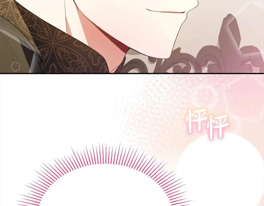 第89话 假戏真做129
