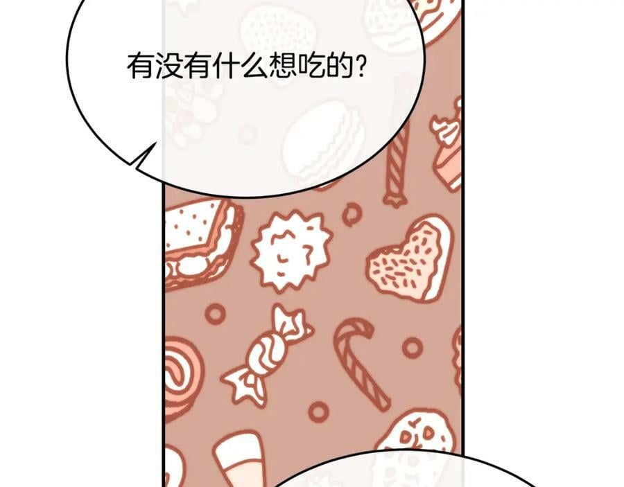 第42话 只需要祝福29