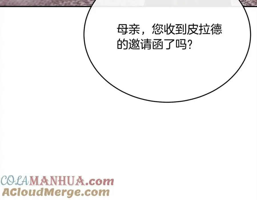第70话 重新开始140