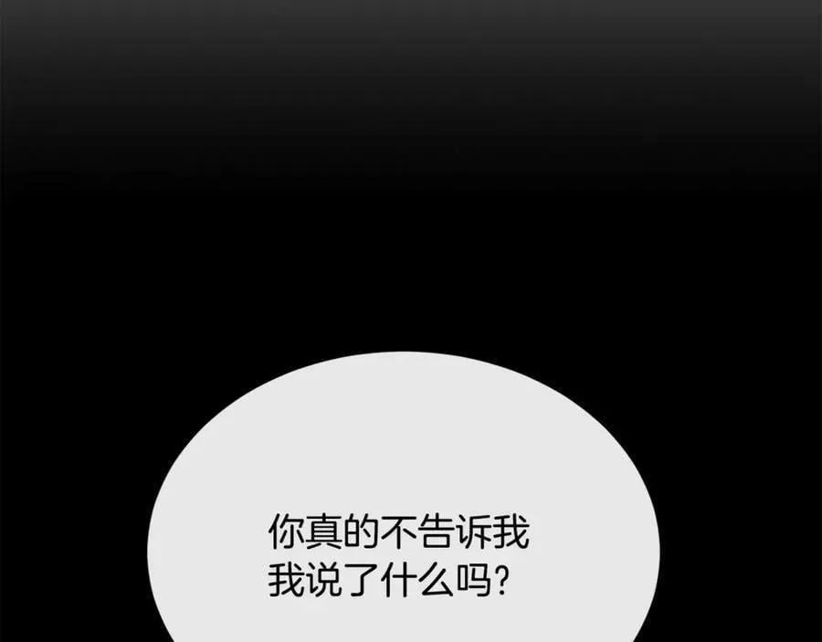 第104话 我会等你的121