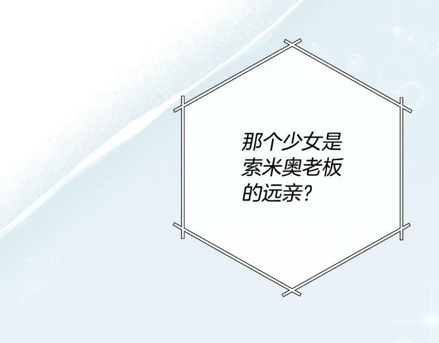 第35话 想要奖励吗？7
