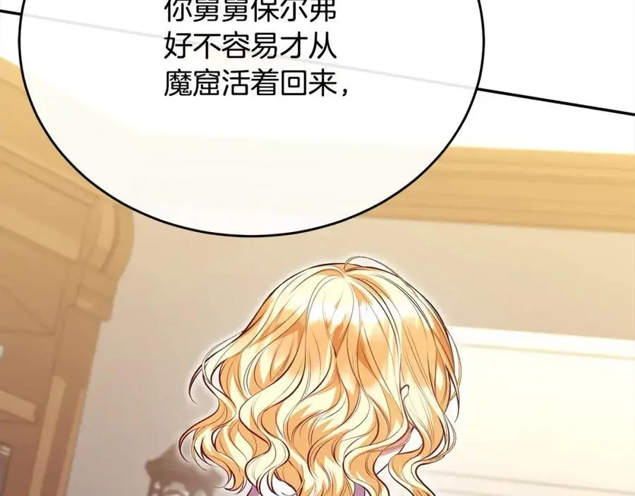 第70话 重新开始165