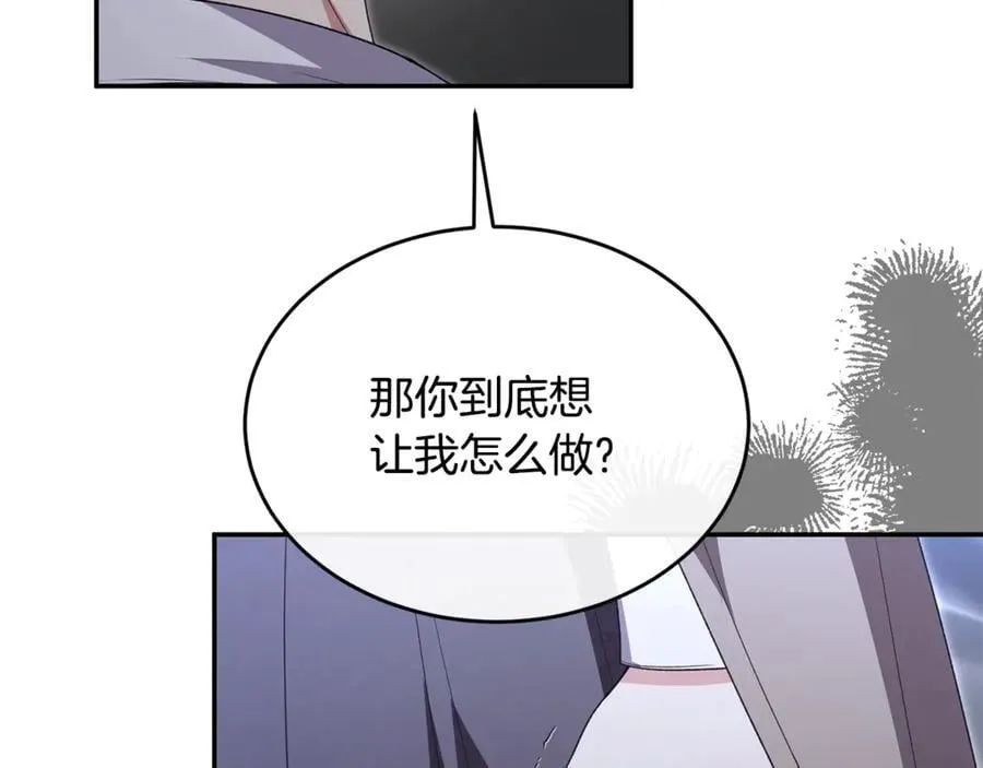 第108话 真心的祝愿55