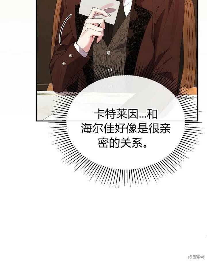 第32话 最了解她的人39