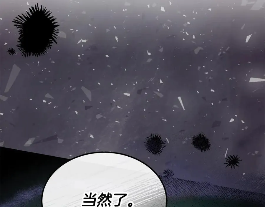 第93话 猜不透他166