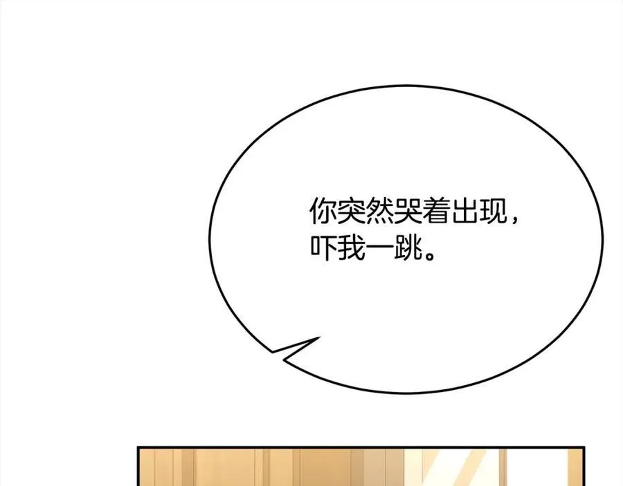第86话 不请自来83