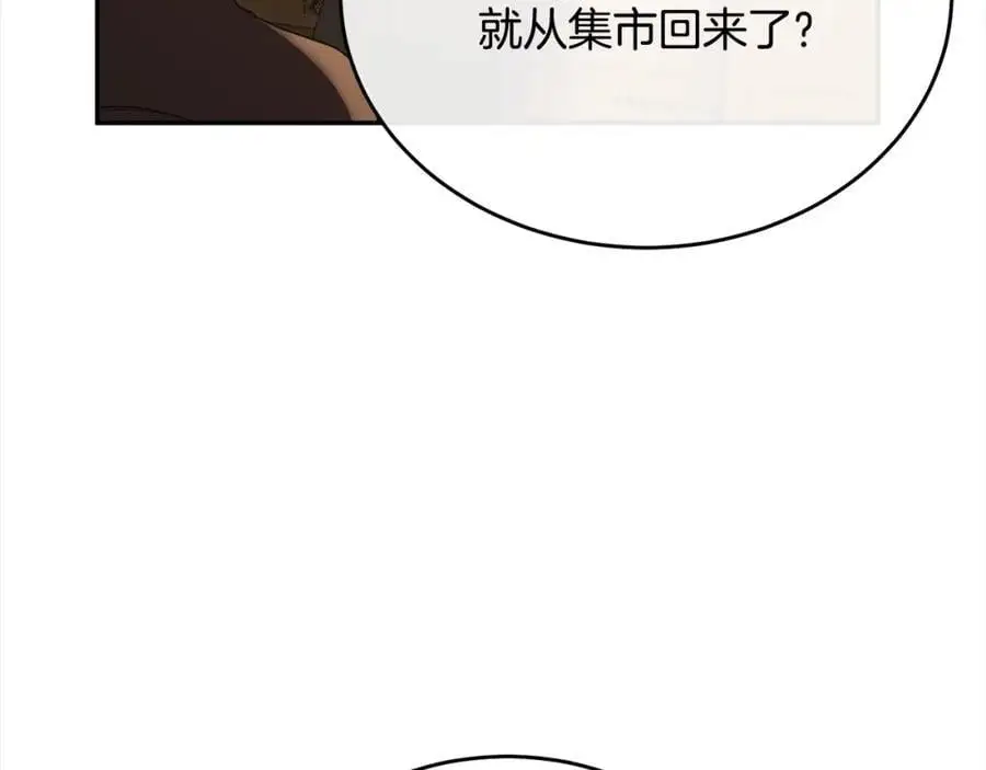 第71话 他是我的丈夫13