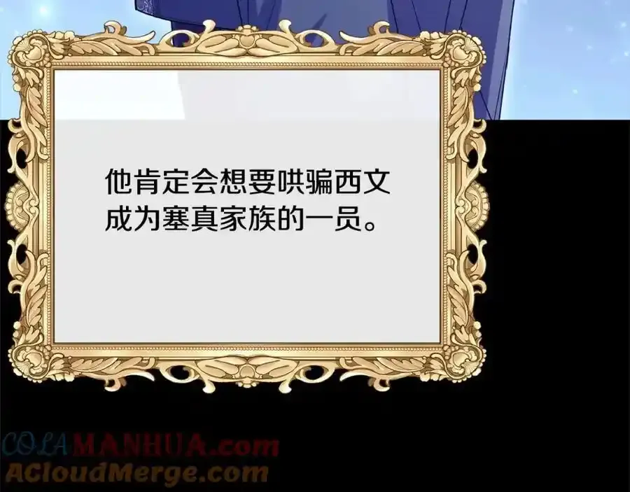第75话 一同出发36