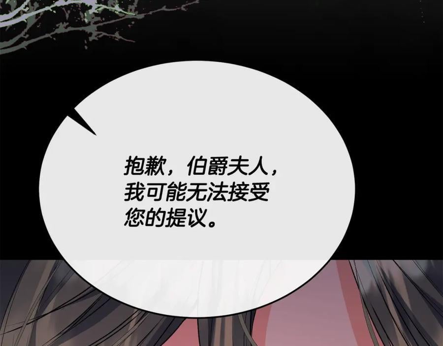 第59话 双赢的提议113