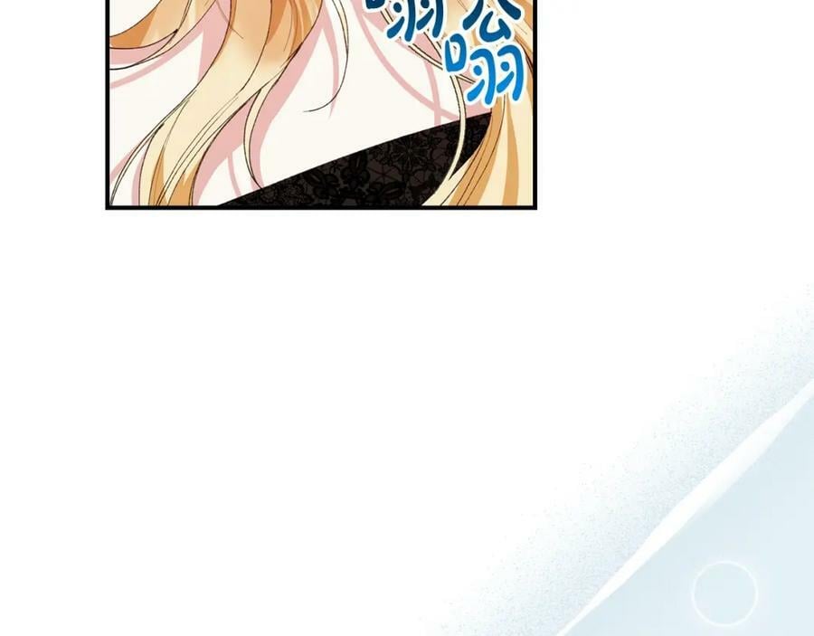 第35话 想要奖励吗？6