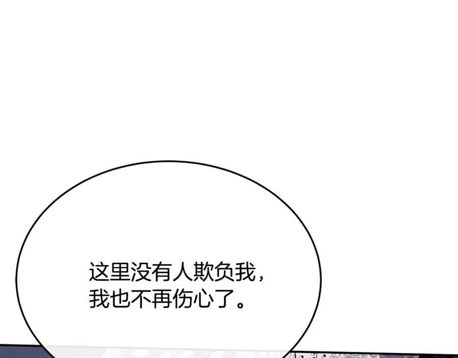 第43话 不再伤心151