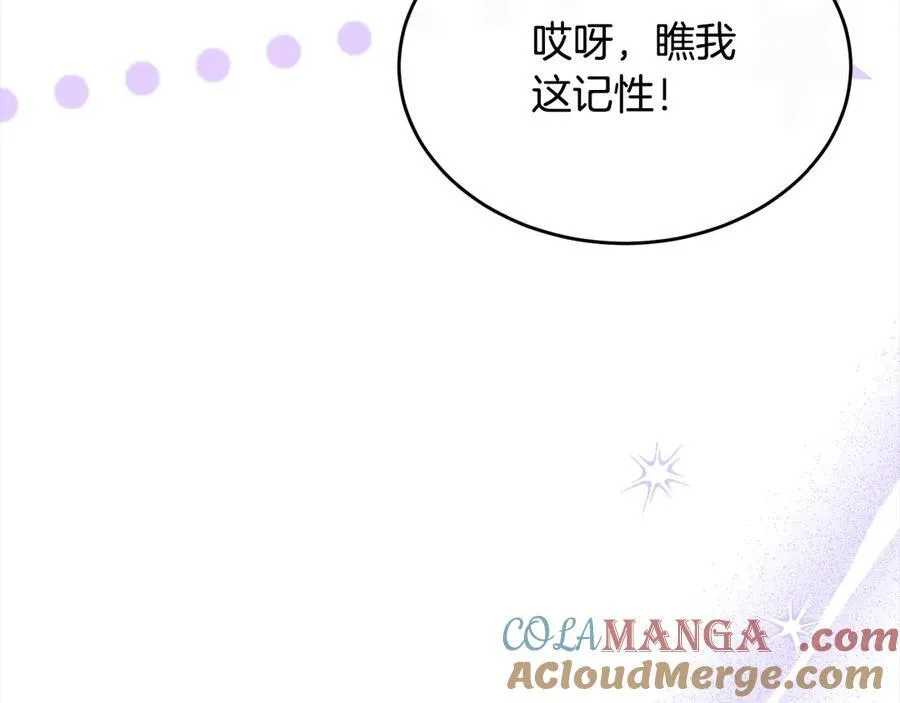 第96话 我珍视的人20