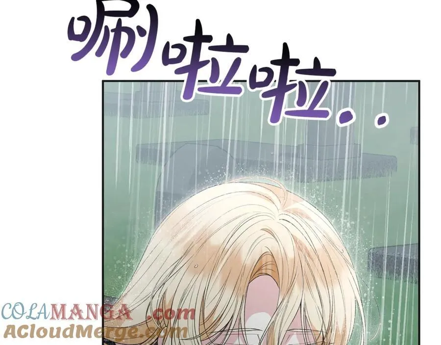 第105话 雨夜出走8
