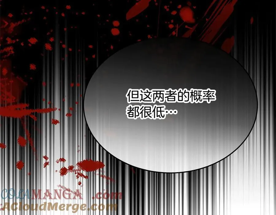 第96话 我珍视的人132