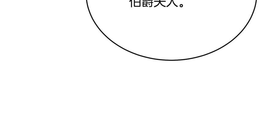 第59话 双赢的提议118