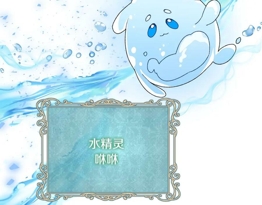 第38话 一举成名143