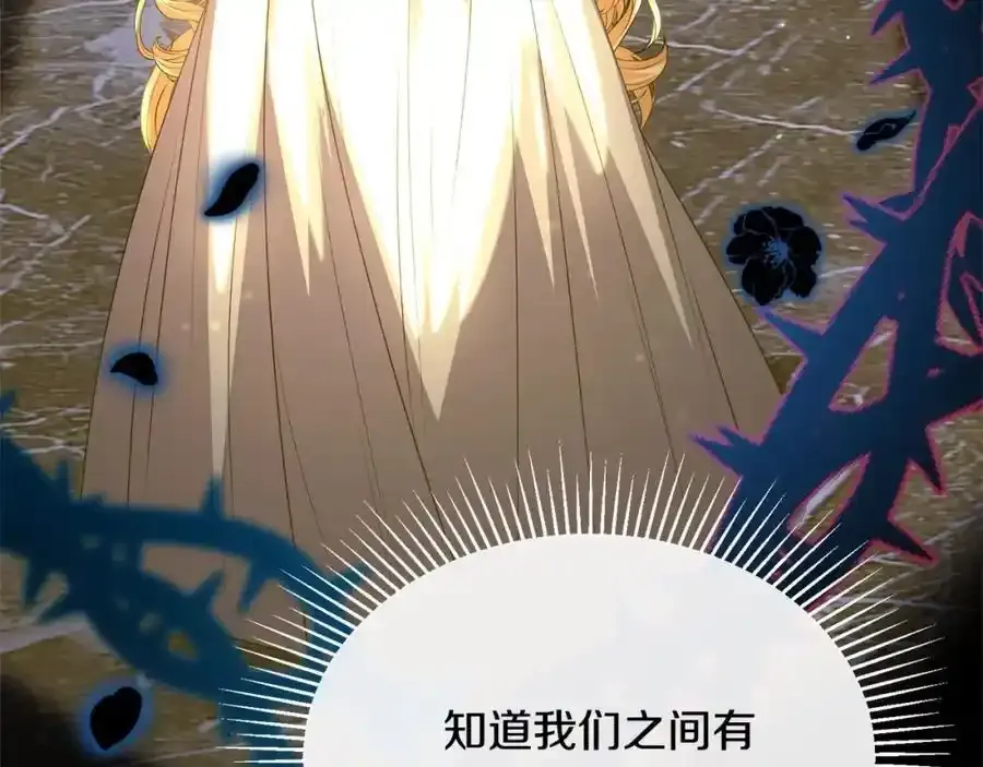 第75话 一同出发195
