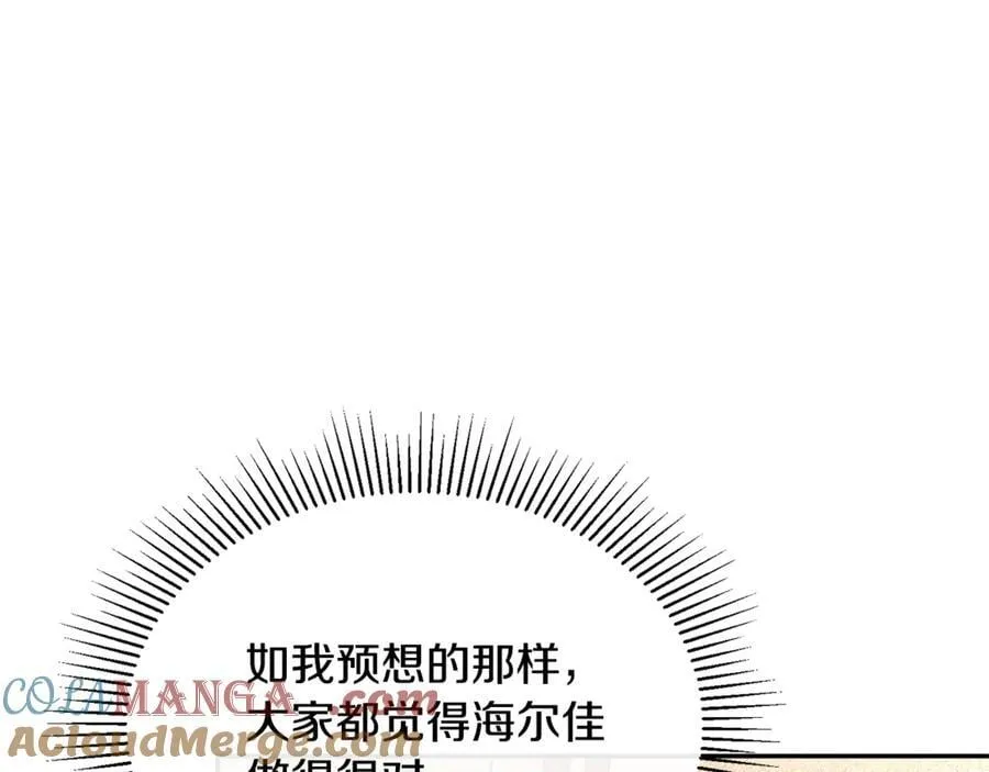 第109话 野心太大56