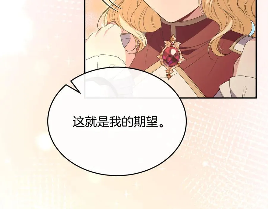 第107话 从家族中除名157