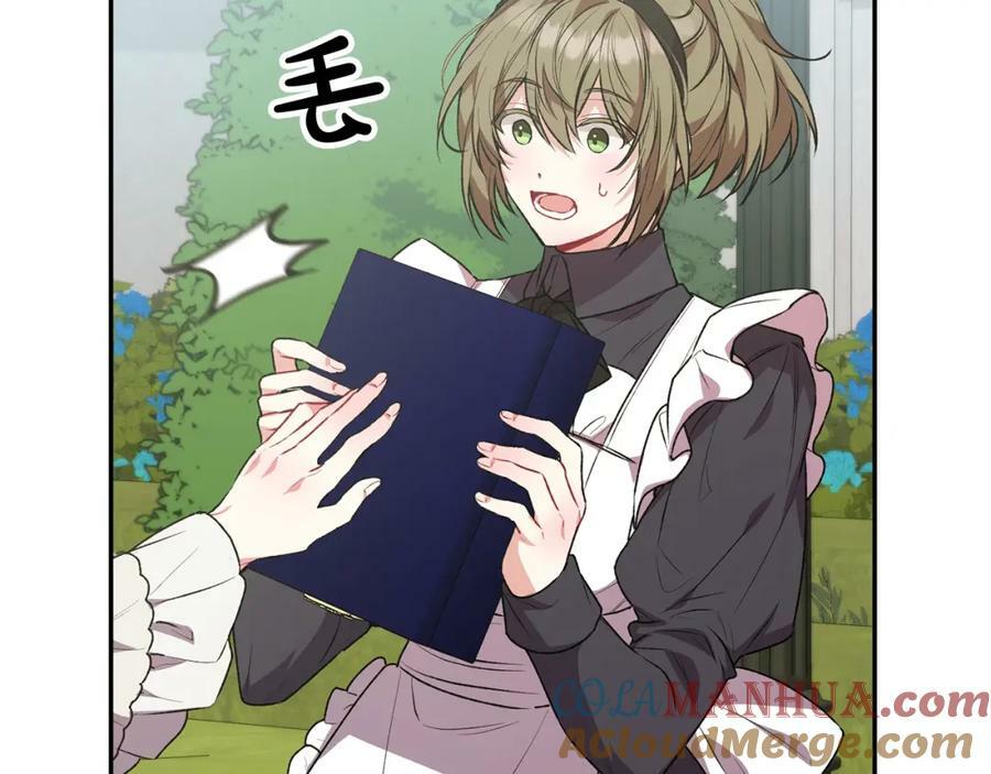 第54话 肤浅之人184