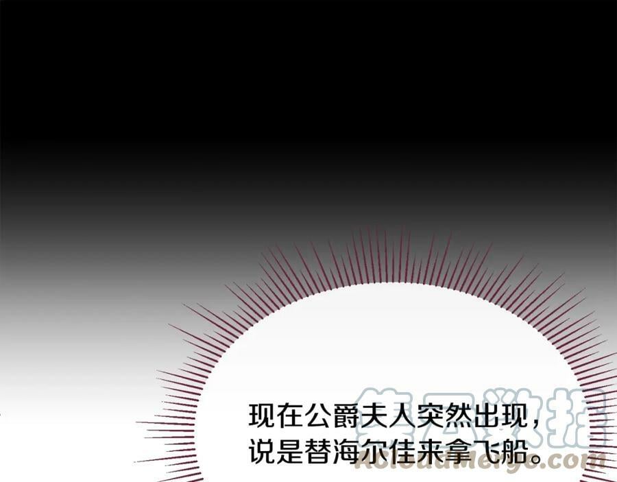 第37话 不配88