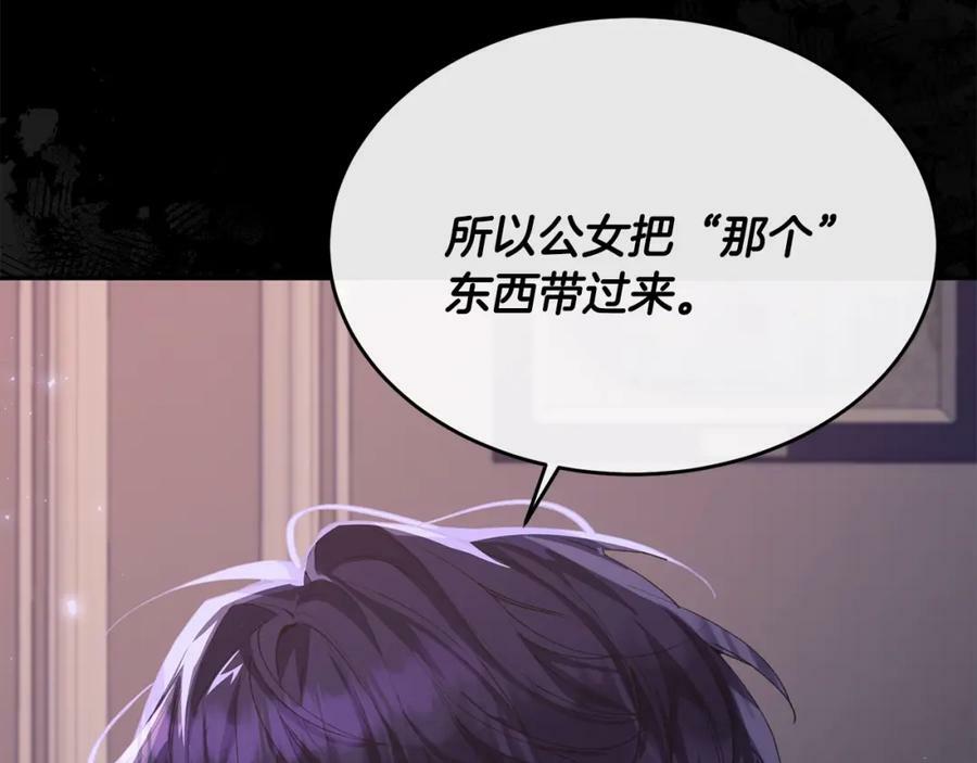 第36话 联手98