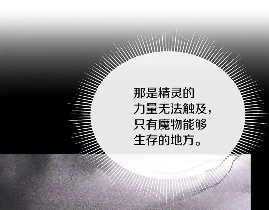 第110话 隐藏的秘密26