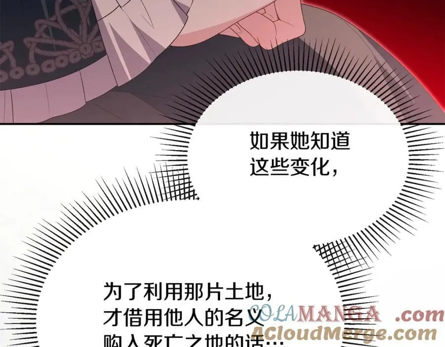 第二季完结话 彼此的依靠124