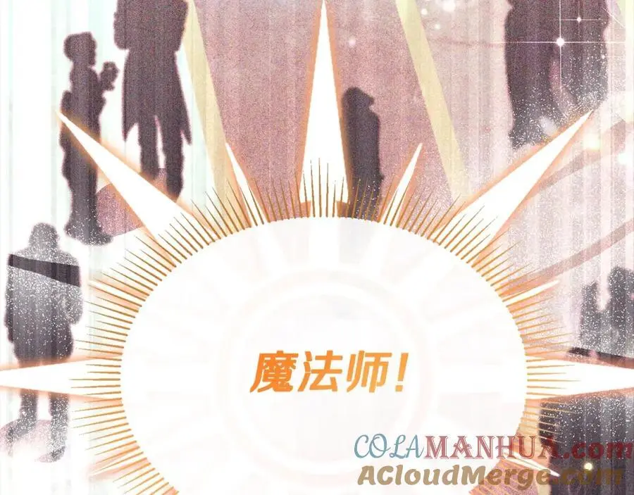 第78章 礼物16