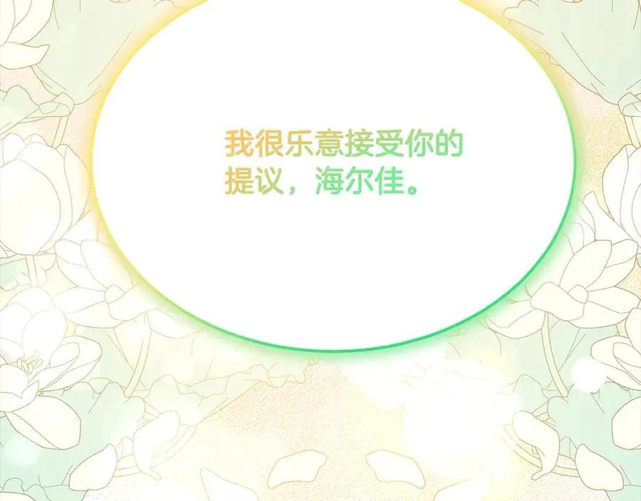 第98话 这样就足够了106