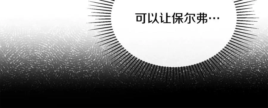 第95话 想要得到姐姐47
