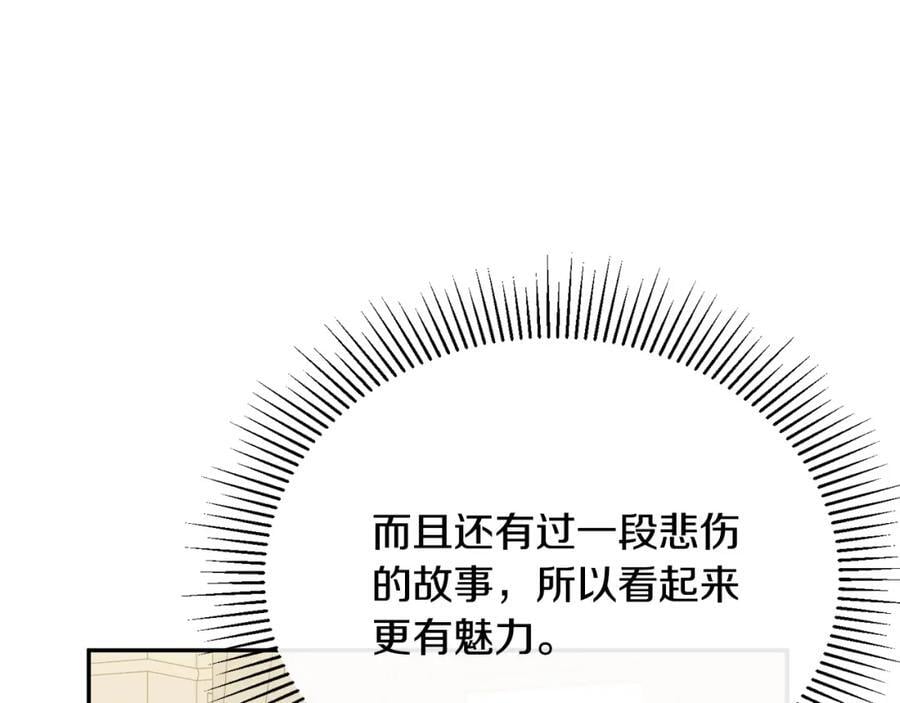 第61话 捍卫者157