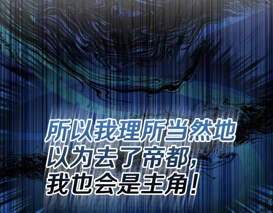 第104话 我会等你的9