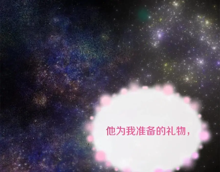 第79话 动摇13