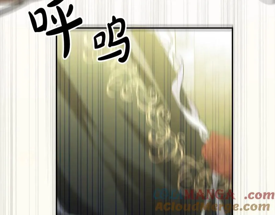 第84话 公主抱132