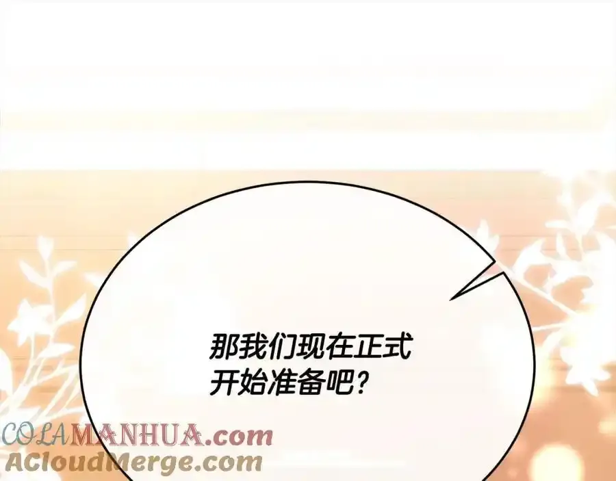 第75话 一同出发60