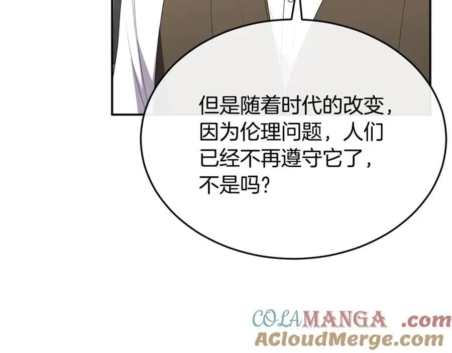 第108话 真心的祝愿80