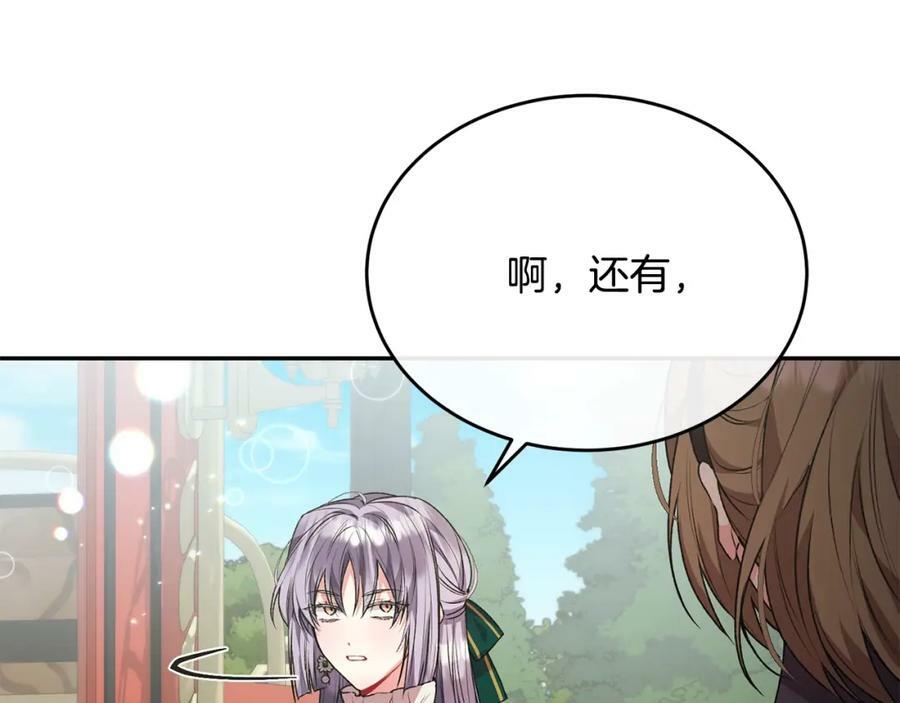 第54话 肤浅之人186