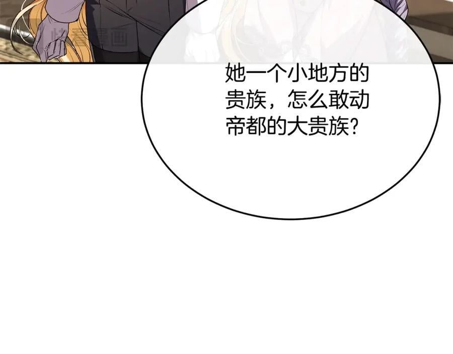 第63话 妹妹的好戏46