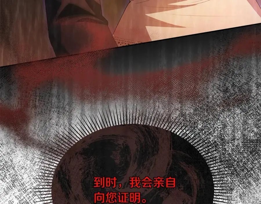 第70话 重新开始107