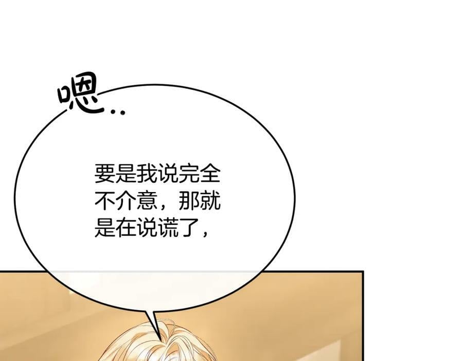 第52话 该负责的是谁？10