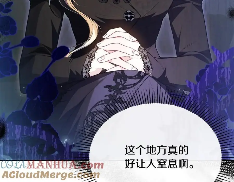 第67话 强制婚约？16